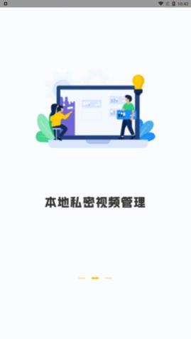 ����Ͷ������app���°�����