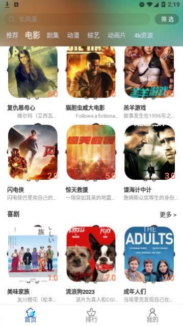 �ɷ�ӰԺ����