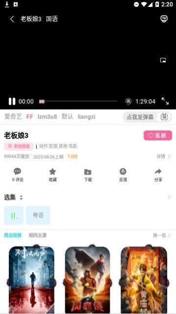 �ɷ�ӰԺ����