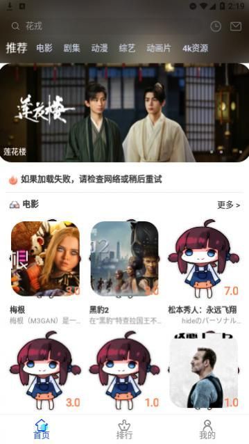 �ɷ�ӰԺ����