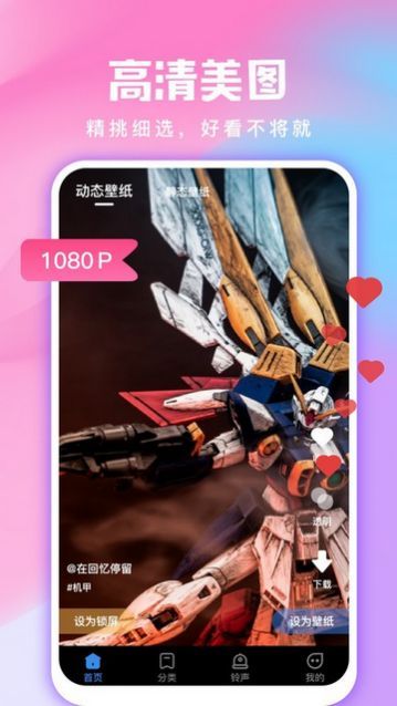 ȫ����ѱ�ֽ���°�����