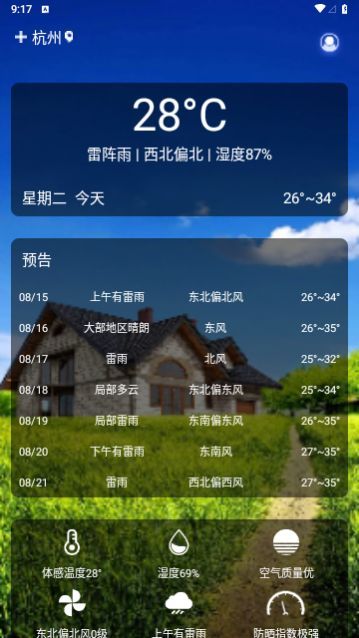 ���������°�����