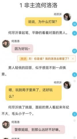 ������С˵���°�����