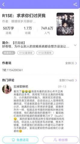 ������С˵���°�����