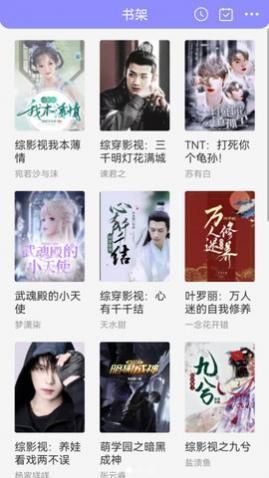 ������С˵���°�����