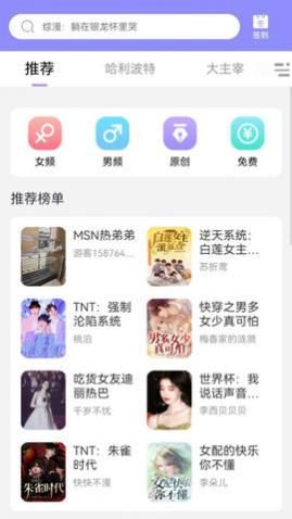 ������С˵���°�����