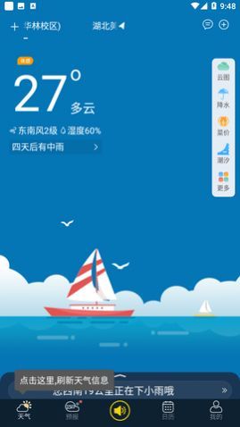 �߲�����Ԥ��