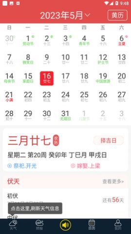 �߲�����Ԥ��