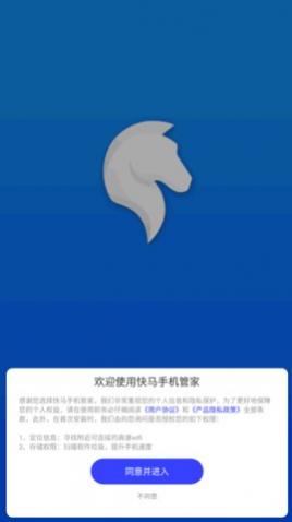 �����ֻ��ܼ�app���°�����