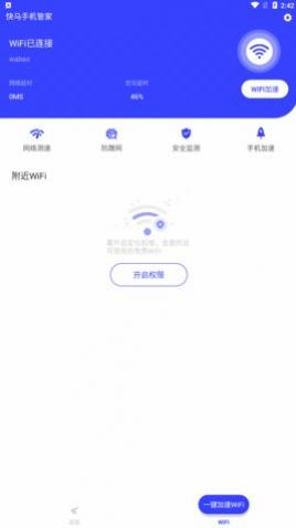 �����ֻ��ܼ�app���°�����