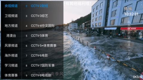 �׿�TV���Ӻ��Ӱ�����