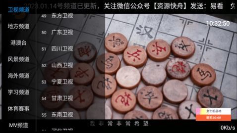 �׿�TV���Ӻ��Ӱ�����