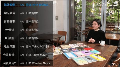 �׿�TV���Ӻ��Ӱ�����