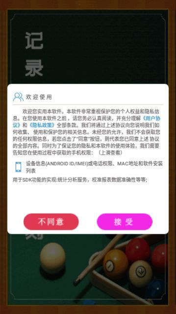 С��¼��app��׿������