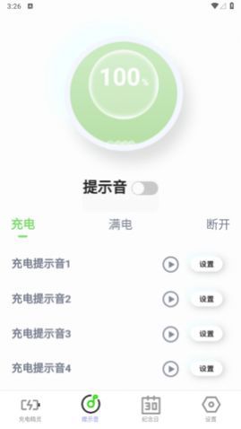 ����ʱ�����°�����