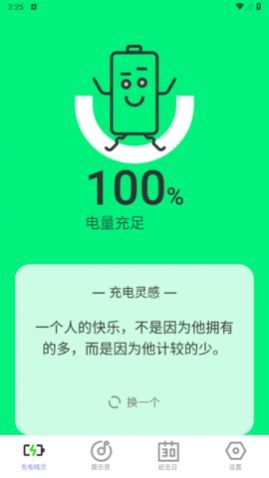 ����ʱ�����°�����