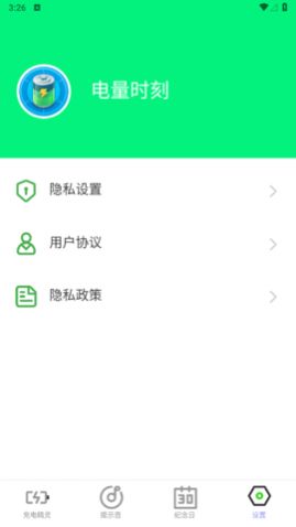 ����ʱ�����°�����