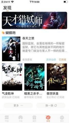 �����Ķ��ֻ���׿������