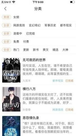 �����Ķ��ֻ���׿������