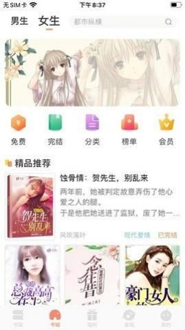 �����Ķ��ֻ���׿������