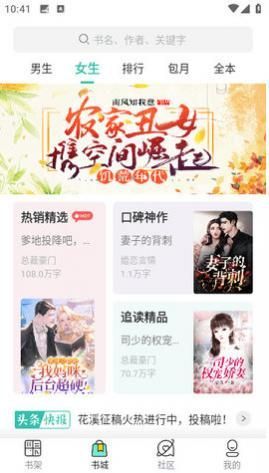 ����С˵app����������