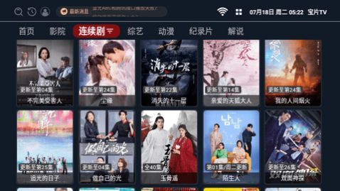 ��ƬTVӰ�Ӻ���app