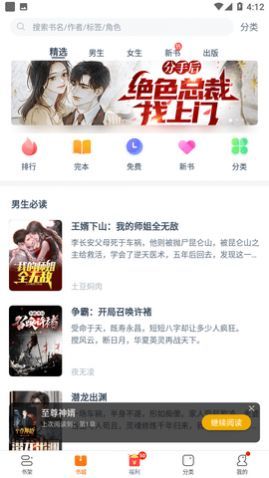 ���С˵���¹ٷ�������