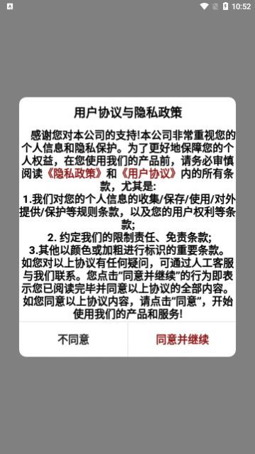 �ô��촫�ļ�app��Ѱ�����