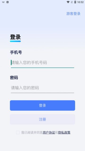 �ô��촫�ļ�app��Ѱ�����