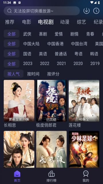 ����Ӱ��