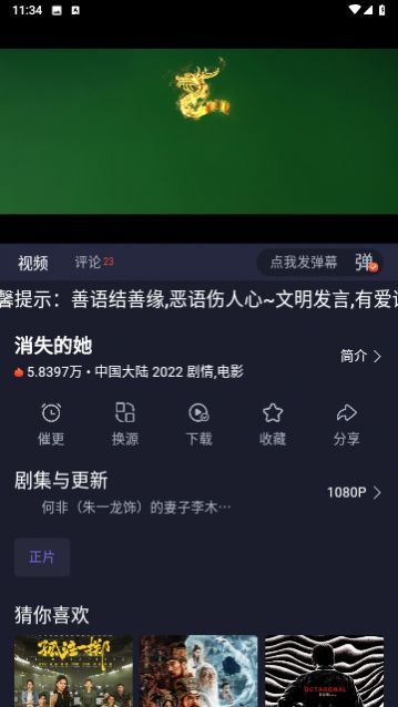 ����Ӱ��