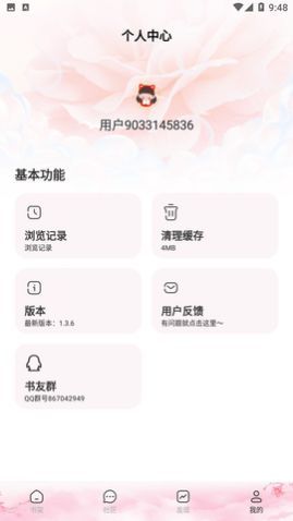 ������Ժ�ٷ�������