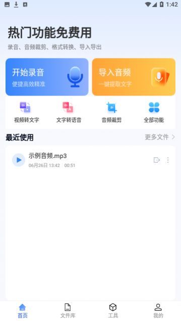 ����¼�����°�����