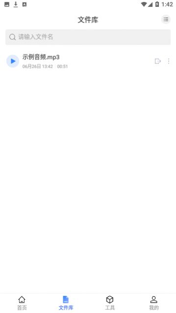 ����¼�����°�����