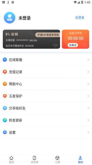 ����¼�����°�����