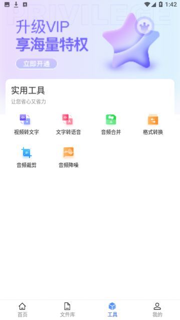 ����¼�����°�����