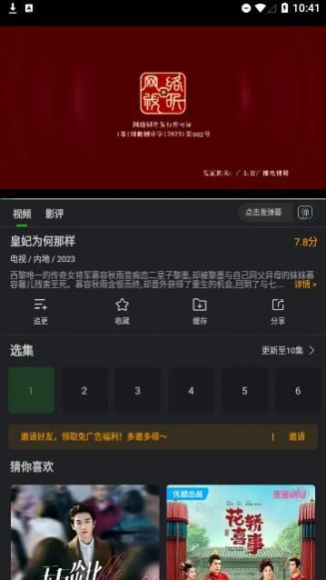 ������Ƶ����������