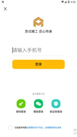 ������װ�����°�����