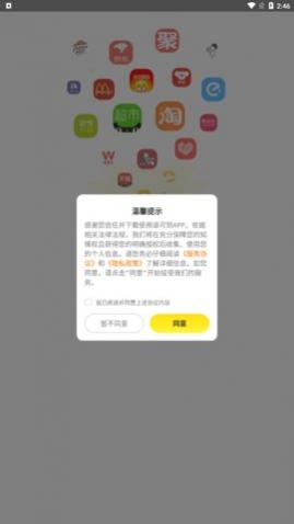 ���ɵ�����app���°�����