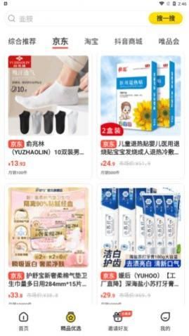 ���ɵ�����app���°�����