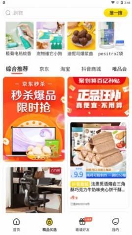 ���ɵ�����app���°�����