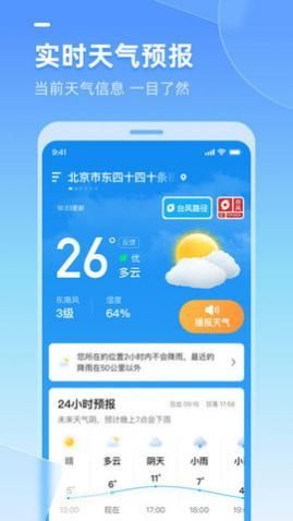 �������app���°�����