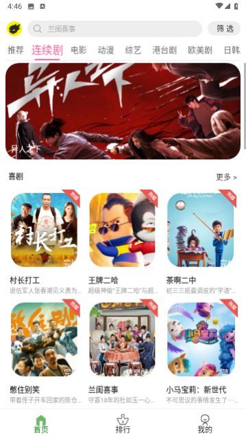 ��С����Ӱ��