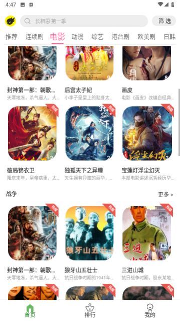 ��С����Ӱ��