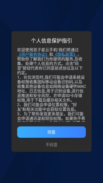 ˫�������ֻ�