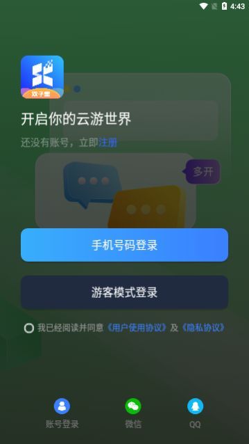 ˫�������ֻ�