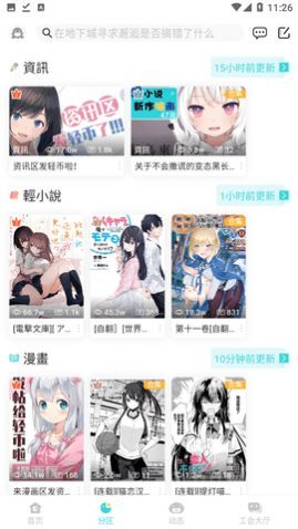 LK��С˵���¹ٷ�������