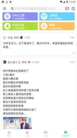 LK��С˵���¹ٷ�������