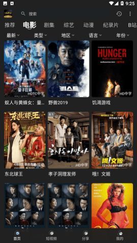 ����Ӱ��