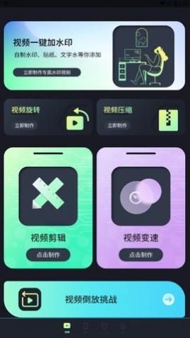 ˮӡ��Ƶ��app���°�����